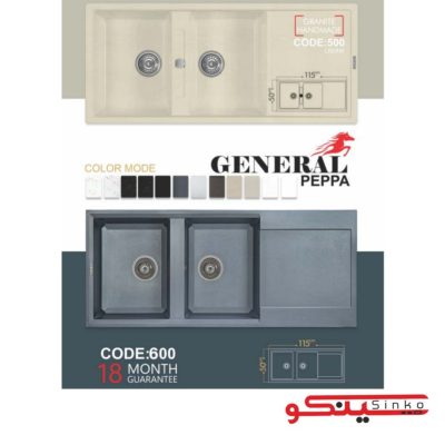 سینک گرانیتی جنرال 600