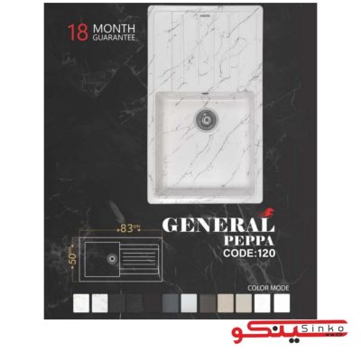سینک گرانیتی جنرال تک لگن کد 120(GENERAL)