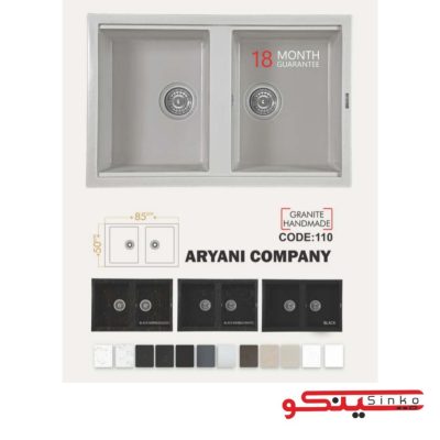 سینک گرانیتی جنرال تک لگن کد 110(GENERAL)